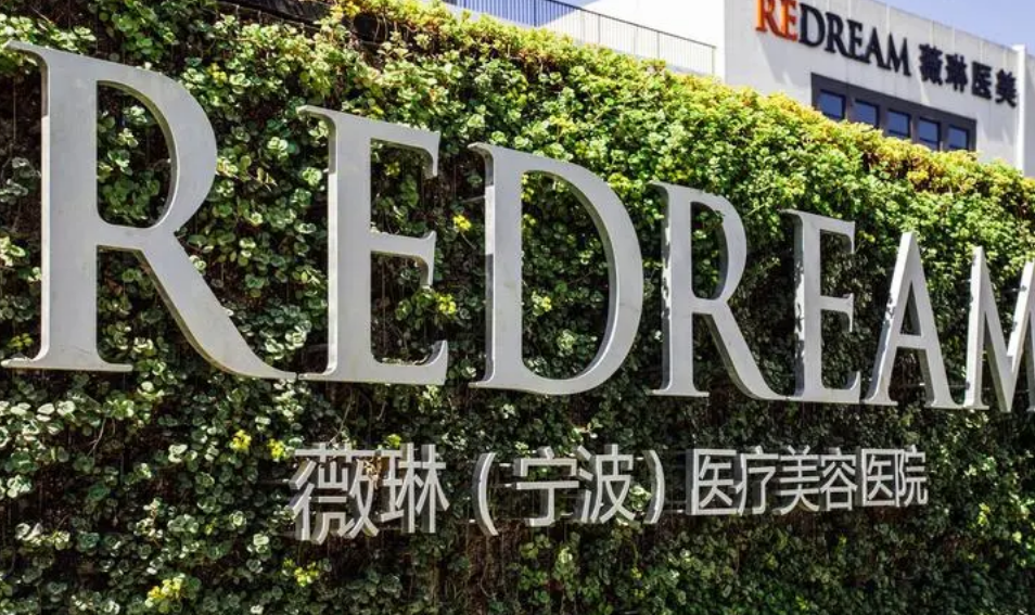 宁波薇琳整形医院靠谱吗？假体隆鼻案例口碑+收费标准