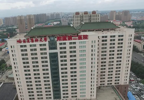 哈尔滨医科大学附属第二医院拉皮除皱多少钱？附除皱案例以及介绍~
