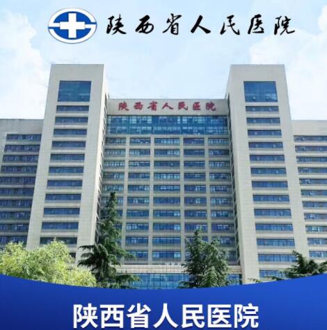 西安口腔科好的医院排名榜~本榜单5家都是网友力荐的