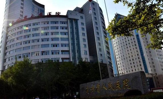 贵州省人民医院去眼袋怎么样，多少钱？手术费用24年更新！