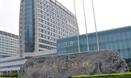山东省立医院有美容科吗？精选医生介绍、含案例过程