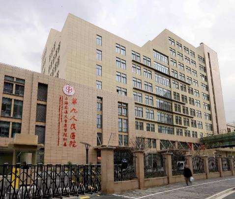 上海九院玻尿酸填充怎么样？杨娴娴、苏薇洁都很擅长！案例、价格透露一下！