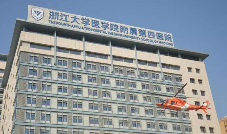 浙医四院.jpg