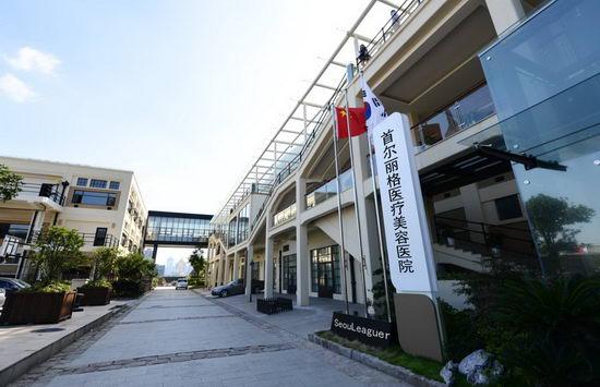 上海首尔丽格整形医院.jpg