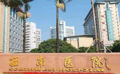重庆乳头内陷矫正正规医院盘点？西南医院、梁平区人民医院、重医大附一院