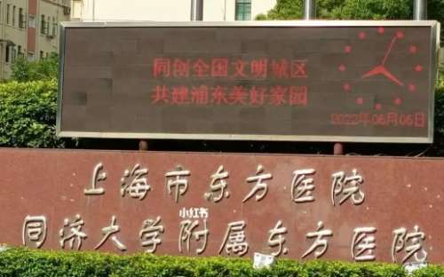 上海玻尿酸丰面颊正规医院盘点？前三包括上海市东方医院、上海市第八人民医院、上海瑞金医院