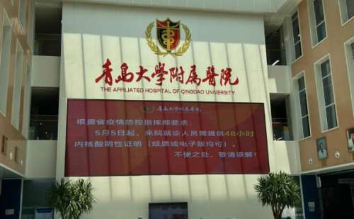 青岛大学附属医院脂肪填充整形术后案例&技术怎么样?