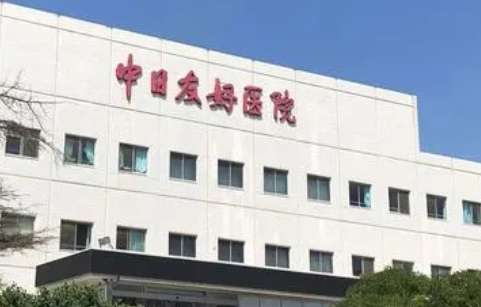 北京注射缩鼻头正规医院盘点？包括有中日友好医院、北京医院、北京世纪坛医院