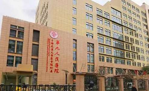 上海玻尿酸丰额头正规医院盘点？前三包括上交大附属九医院、复旦大学附属中山医院、上海长海医院