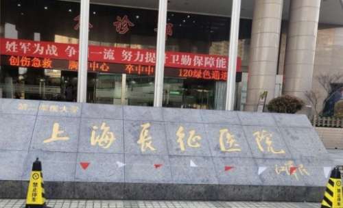 上海飞秒激光正规医院盘点？前三包括有上海长海医院、上海第六人民医院、华山医院