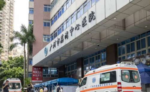 广州市荔湾中心医院全瓷牙种植技术怎么样?费用标准?案例评价
