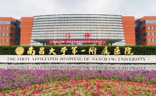 南昌大学第一附属医院象湖院区疤痕疙瘩修复技术水准怎么样?案例点评
