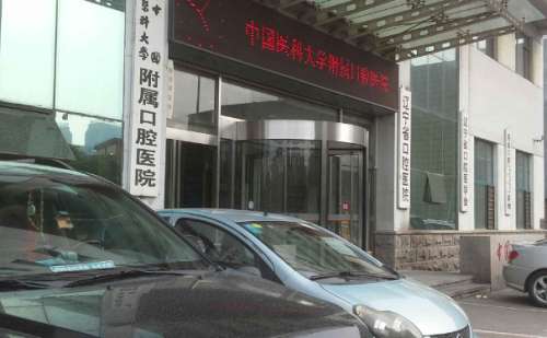 中国医科大学附属口腔医院下颌角整形一年术后恢复案例(效果怎么样?技术点评)