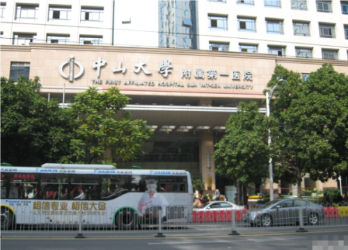 中山大学附属第一医院可以做黄金微针吗?附真人案例