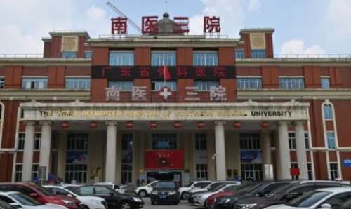 广州隆胸失败修复正规医院盘点？南方医科大学第三附属医院已经获得了很多求美者的青睐