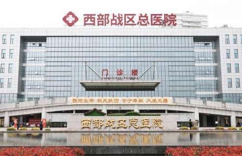 成都乳晕飘红正规医院盘点？西部战区总医院对乳晕飘红的操作有较深的造诣
