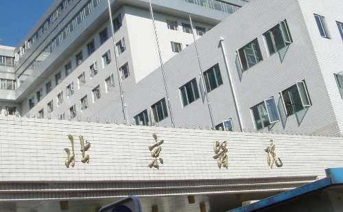 北京自体脂肪隆胸正规医院盘点？北京医院已经引进了多种技术，更是对自体脂肪隆胸有较深的造诣