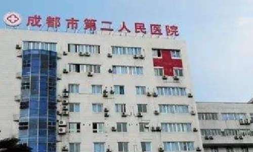 成都自体软骨垫鼻基底正规医院盘点？包括有成都市第二人民医院、成都市第三人民医院、华西医院
