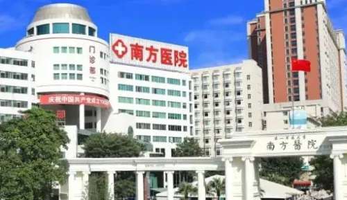 广州面部吸脂正规医院盘点？南方医院在面部吸脂领域已经获得了很多的称赞