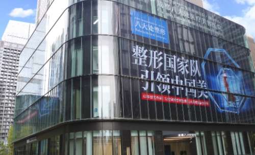 成都吸脂瘦手臂正规医院盘点？包括有成都八大处医院、华西天府医院、华西医院