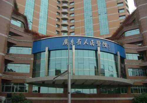 广州人民医院牙科收费标准吗？医生介绍及擅长项目一览！