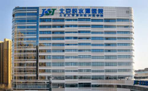 北京积水潭医院玻尿酸填充全脸价目表?技术点评_医生简介