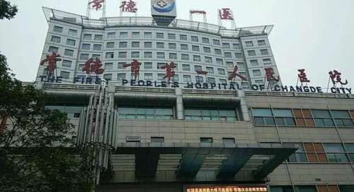 常德第一人民医院激光美容科怎么样？李波vs张承德技术对比！祛斑案例