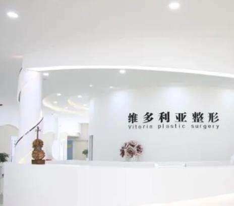 兰州维多丽亚整形美容医院.jpg