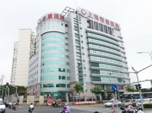 上海市普陀区宏康医院是几级医院?概况介绍+隆胸案例