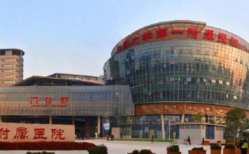 郑州大学第一附属医院郑东院区超皮秒激光祛斑技术怎么样?医院点评|价格查询