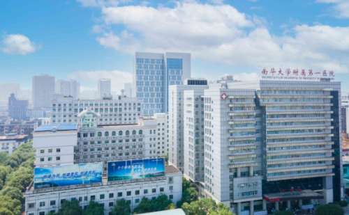 南华大学附属第一医院植发收费多少?技术等级_医生简介