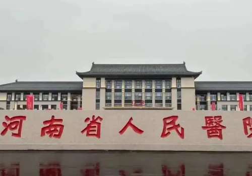 郑州整形医院排行榜公布！公立、私立谁的实力更胜