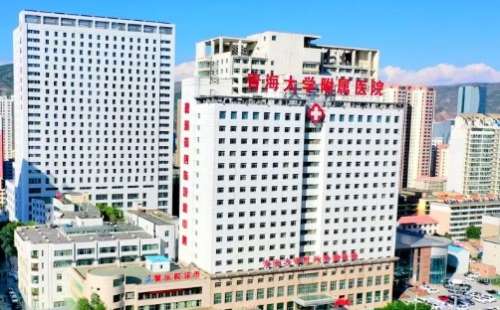 西宁口腔医院哪家好？有青海大学附属医院、青海省人民医院、青海红十字医院