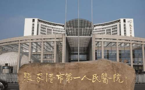 张家港市第一人民医院玻尿酸填充恢复案例&技术怎么样?