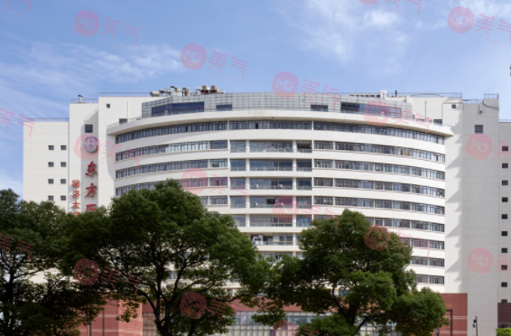 上海东方医院整形科