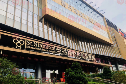 成都圣丹福整形美容医院