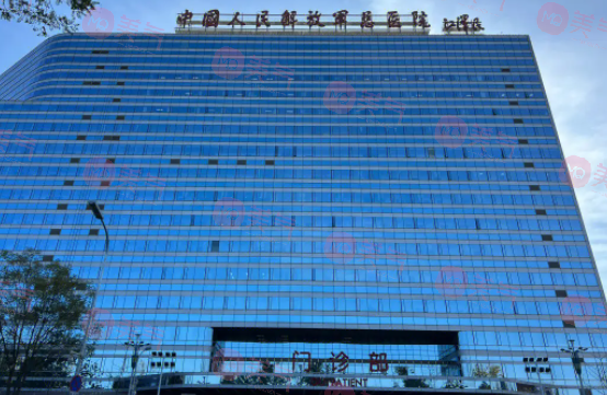 北京301整形外科