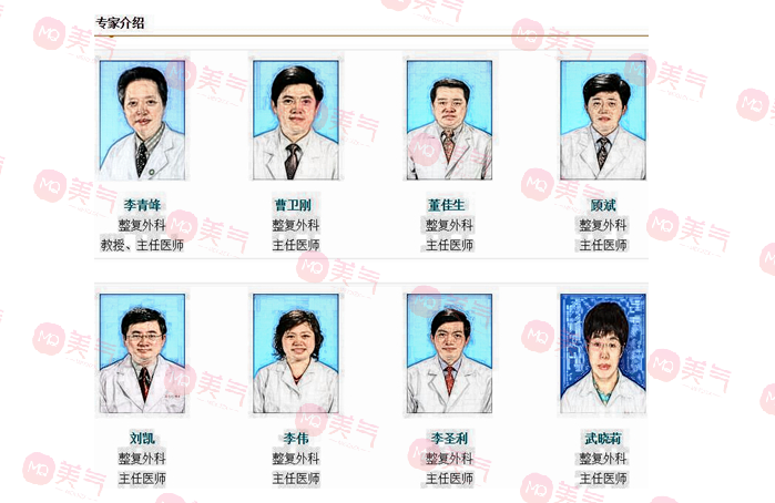 上海第九美容整形医院医生团队介绍