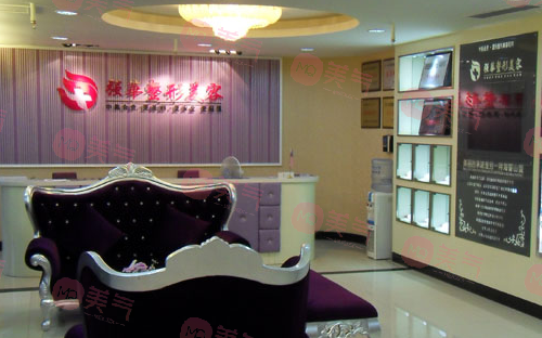 徐州中美强华整形美容医院