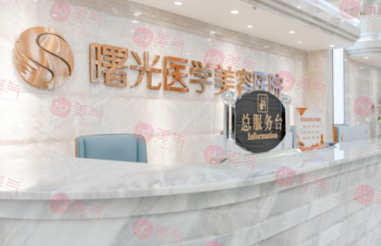 广州曙光做自体脂肪填充脸部效果如何?医生介绍+价格表一览
