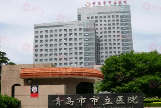 青岛做鼻子整形哪些医院比较好？上榜医院正规且有资质